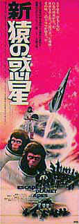 ESCAPE~8a.jpg (28266 bytes)